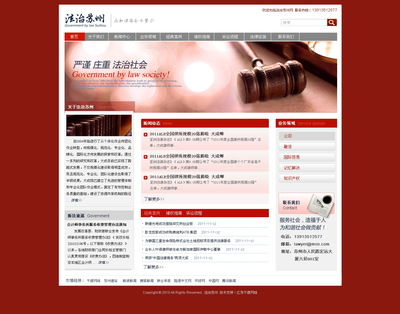 律師與法律咨詢 您的法律權(quán)益守護者