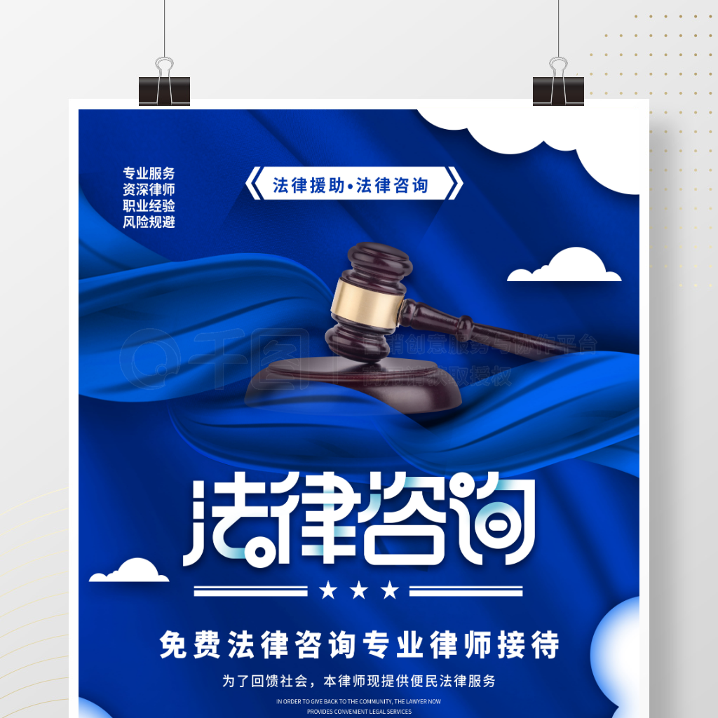 簡約風(fēng)尚，守護公正——公平正義律師事務(wù)所