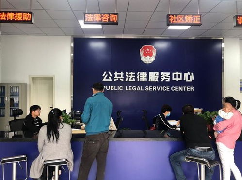 巧用“加減乘除”法 推進公共法律服務(wù)便民利民——瑤海區(qū)優(yōu)化財務(wù)咨詢服務(wù)的實踐探索
