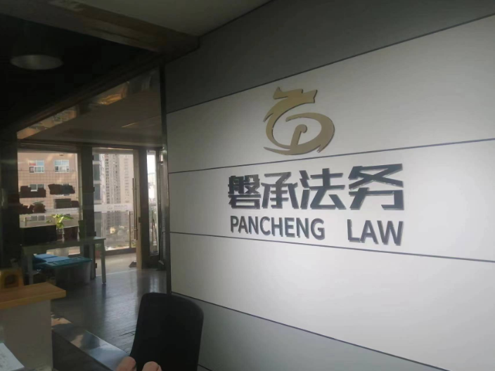 貴州博安磐承法律咨詢服務(wù) 以法律智慧與財務(wù)洞察，為企業(yè)穩(wěn)健發(fā)展保駕護航