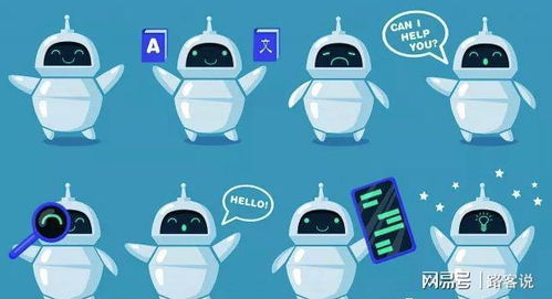 微軟AI聊天機(jī)器人ChatGPT 探索人工智能應(yīng)用軟件的開(kāi)發(fā)與前景