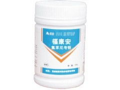 福康安系列產(chǎn)品展示 河南安邦藥業(yè)高品質(zhì)藥品生產(chǎn)實(shí)踐